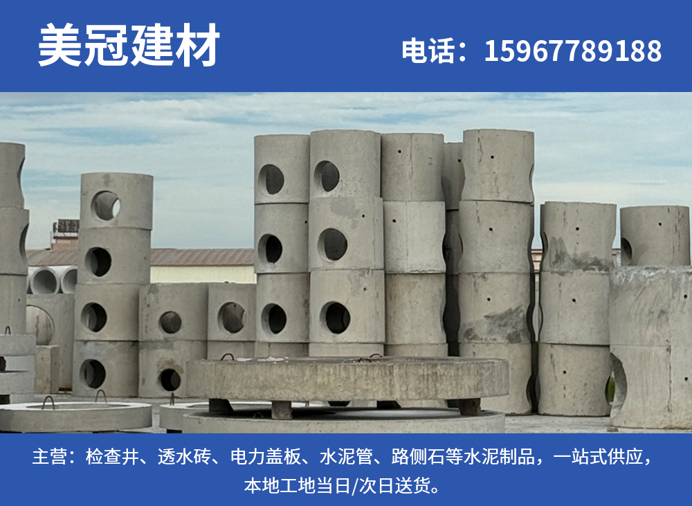 美冠建材汕尾线上分站